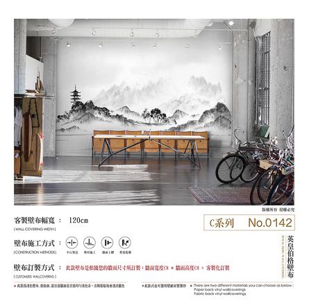 客製壁畫壁布 No.142